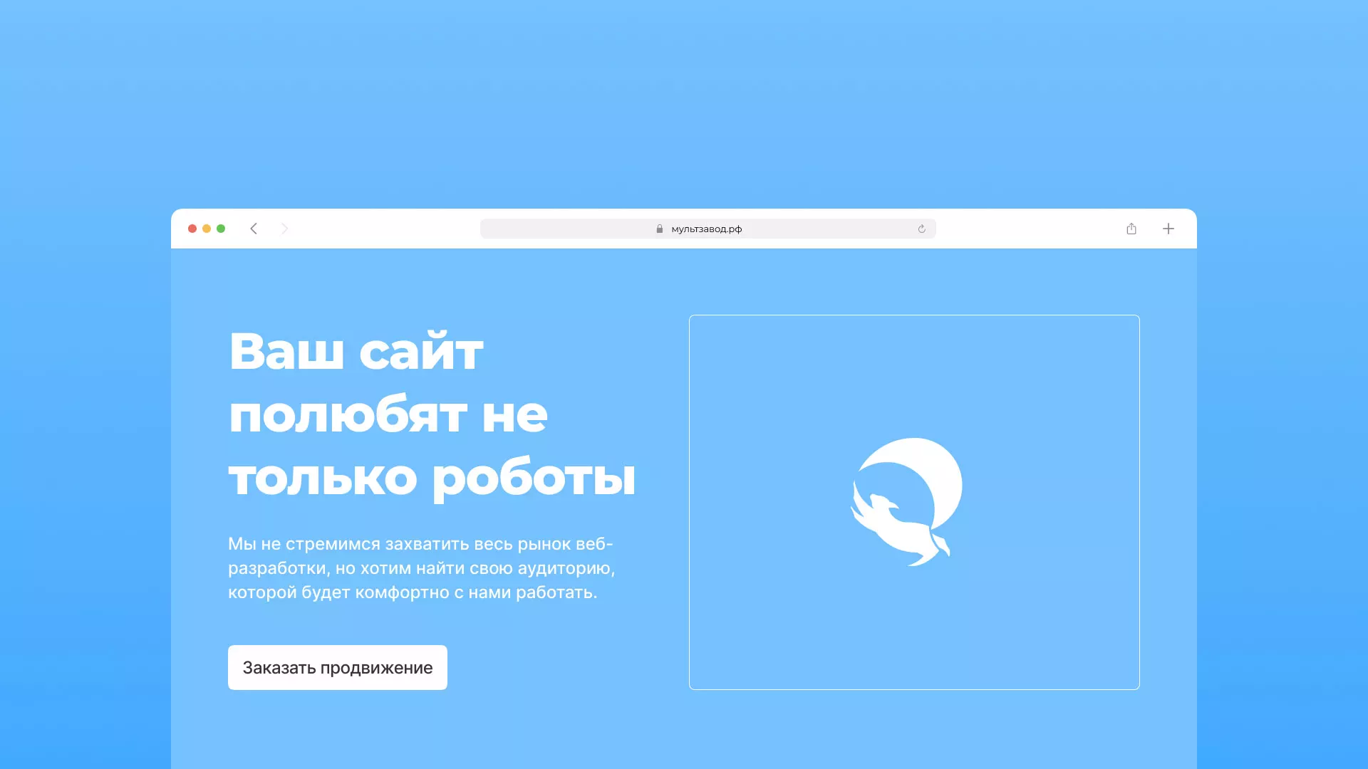 Продвижение сайтов в Оби