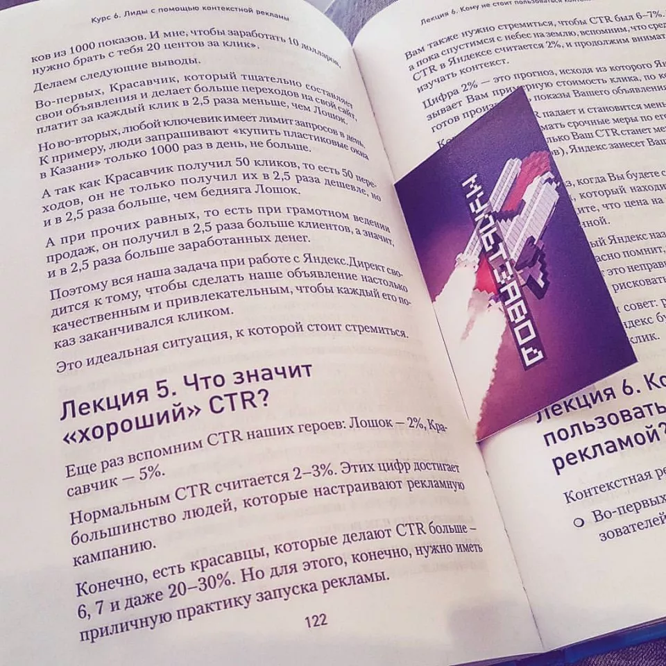 Современные книги в Оби пишут для детей Современные книги в Оби пишут для детей