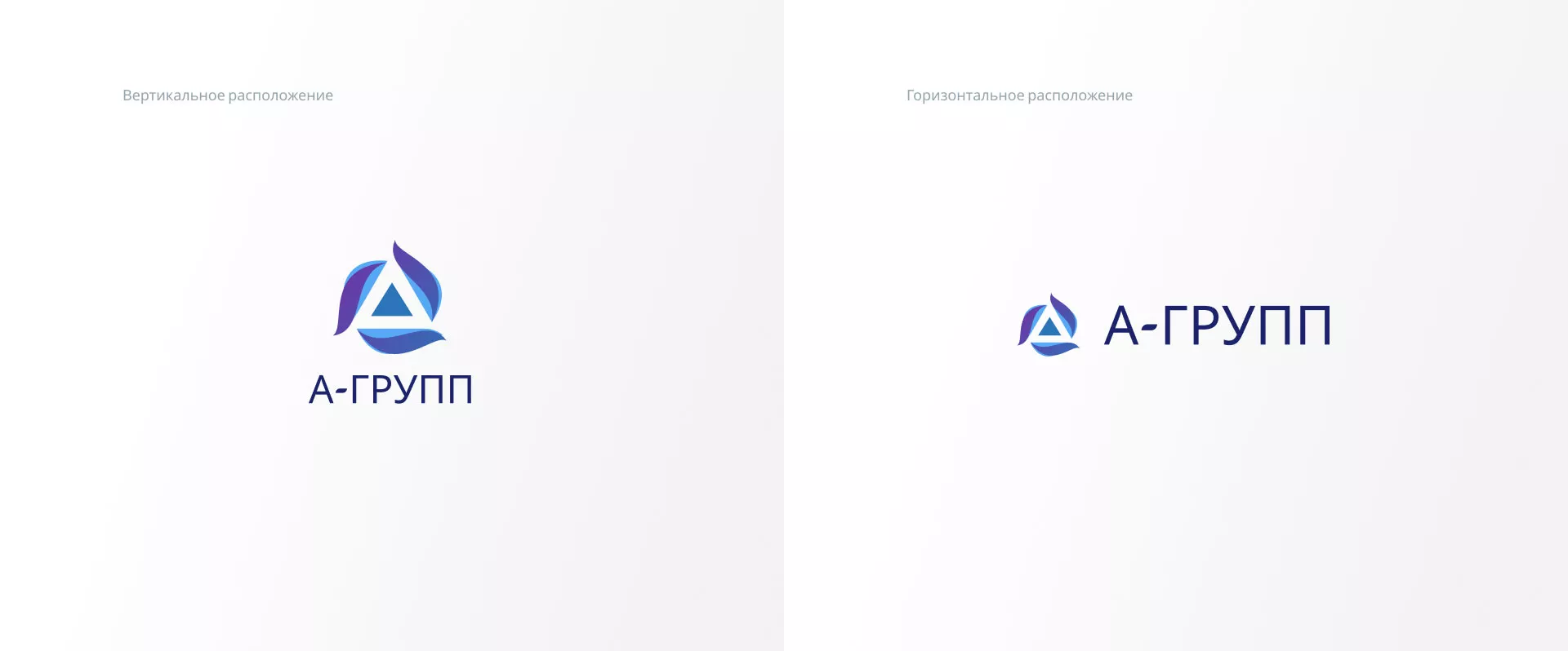 Создание логотипа компании «А-ГРУПП» в Оби