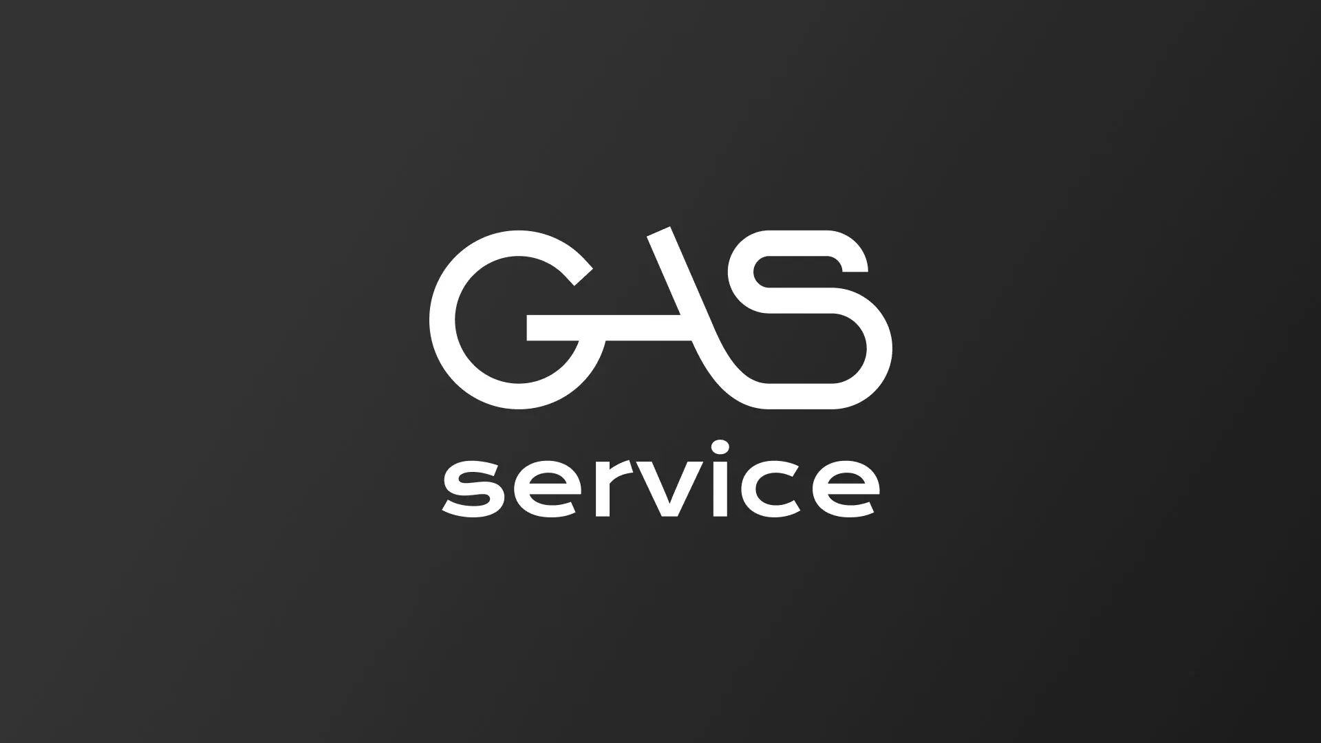 Разработка логотипа компании «Сервис газ» в Оби