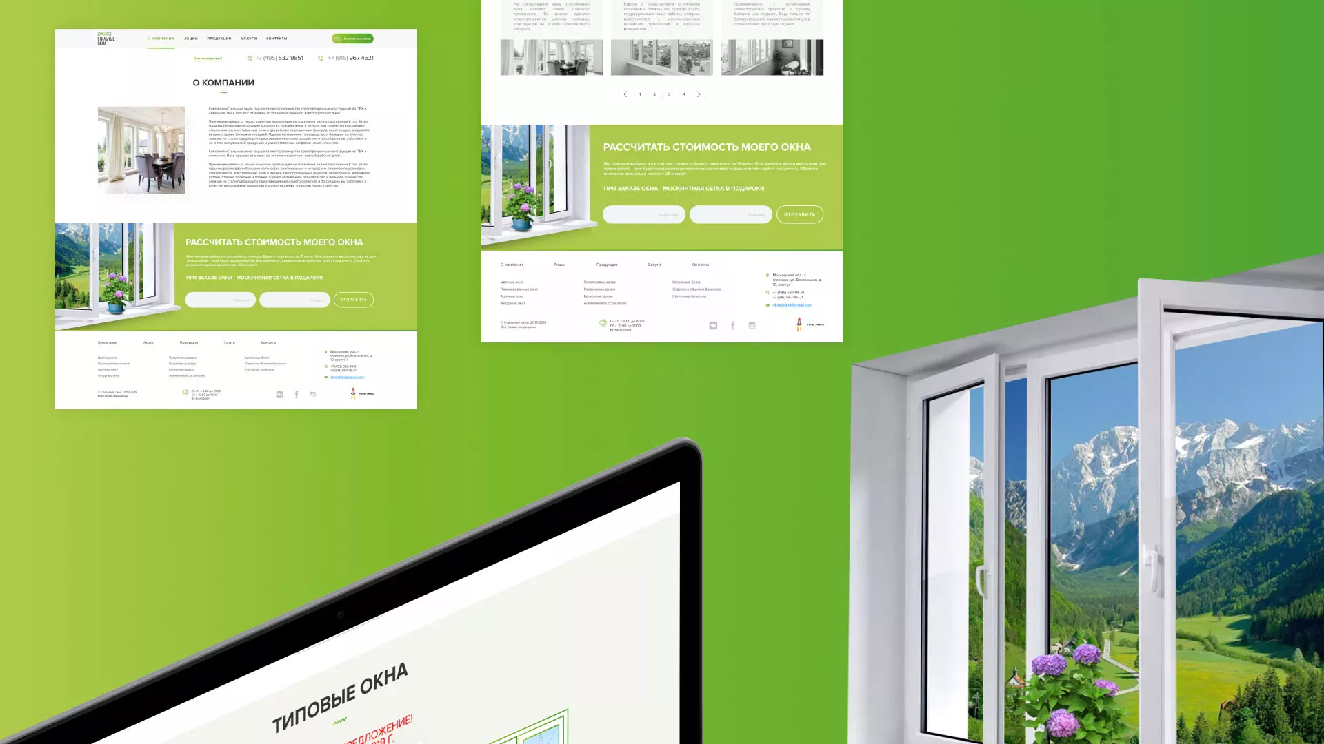 Разработка сайта по продаже пластиковых окон «Стильные окна» в Оби