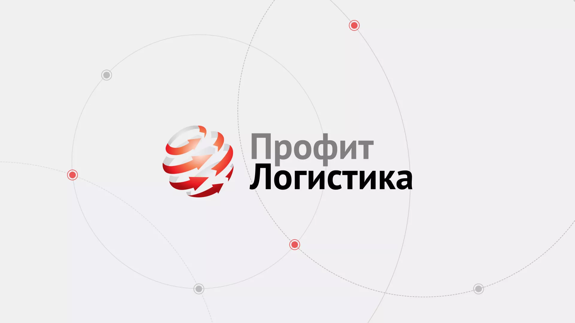 Разработка сайта экспедиционной компании в Оби