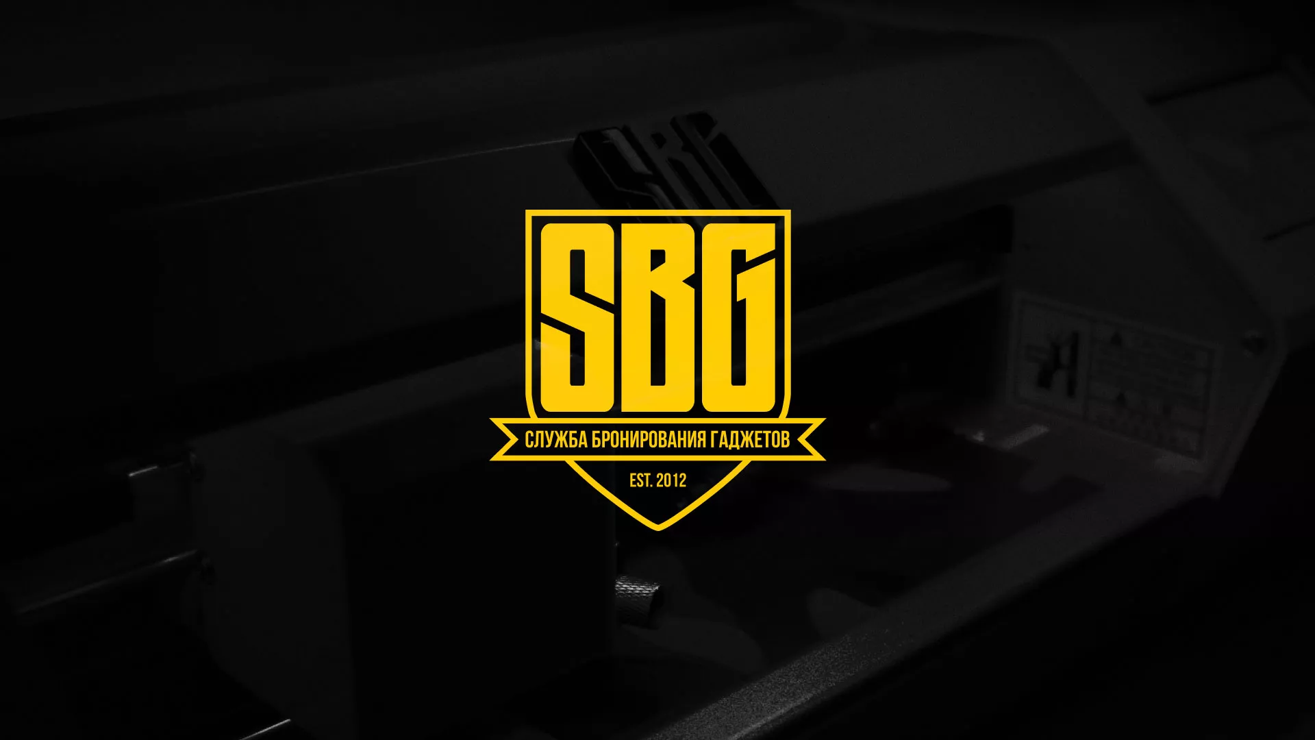 Разработка лендинга «Службы бронирования гаджетов» в Оби