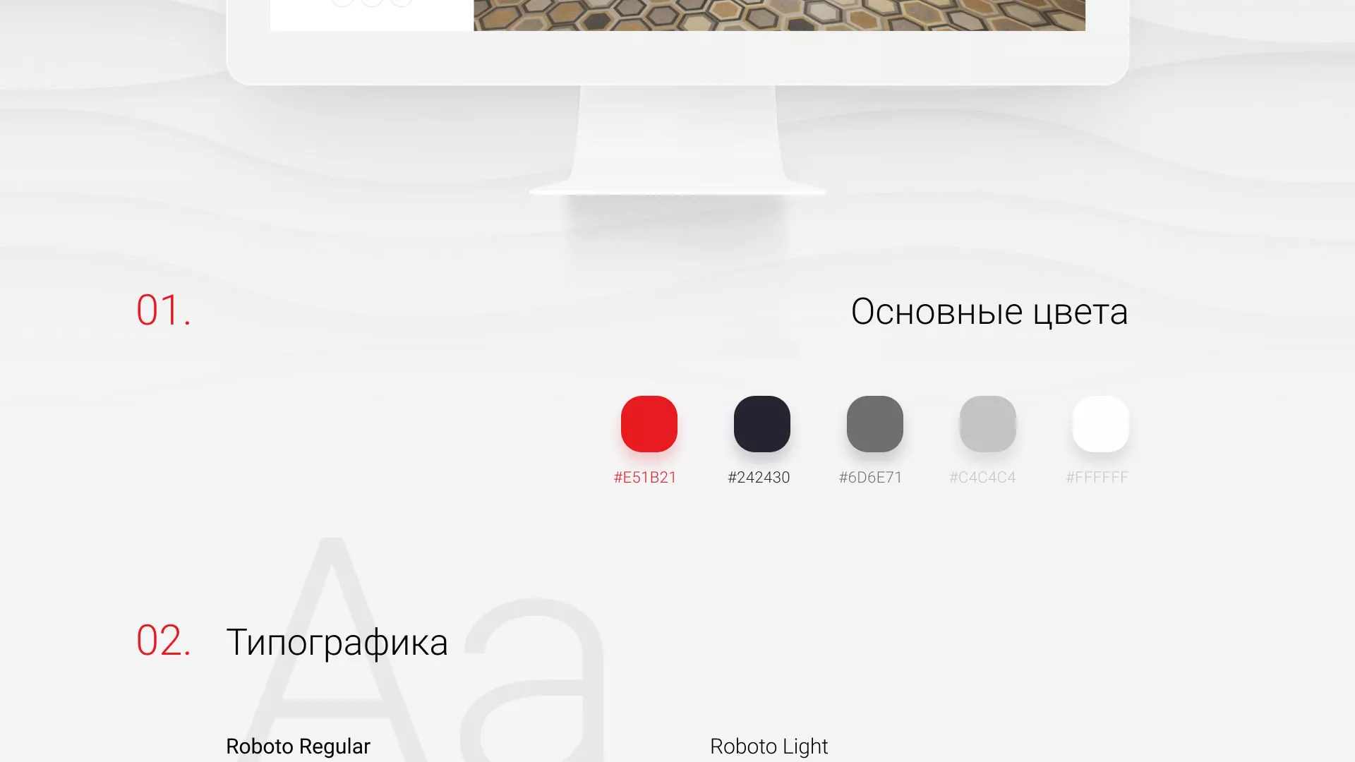 Разработка сервиса онлайн-записи для сети салонов красоты «ДЮНА» в Оби