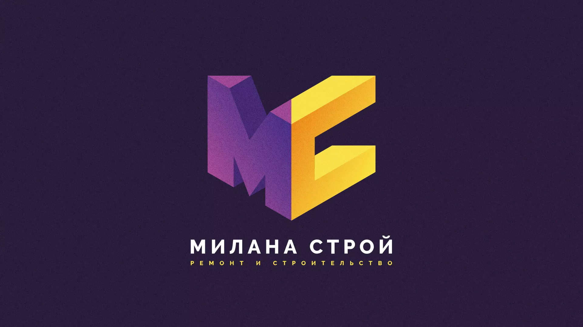 Разработка сайта строительной компании «Милана-Строй» в Оби