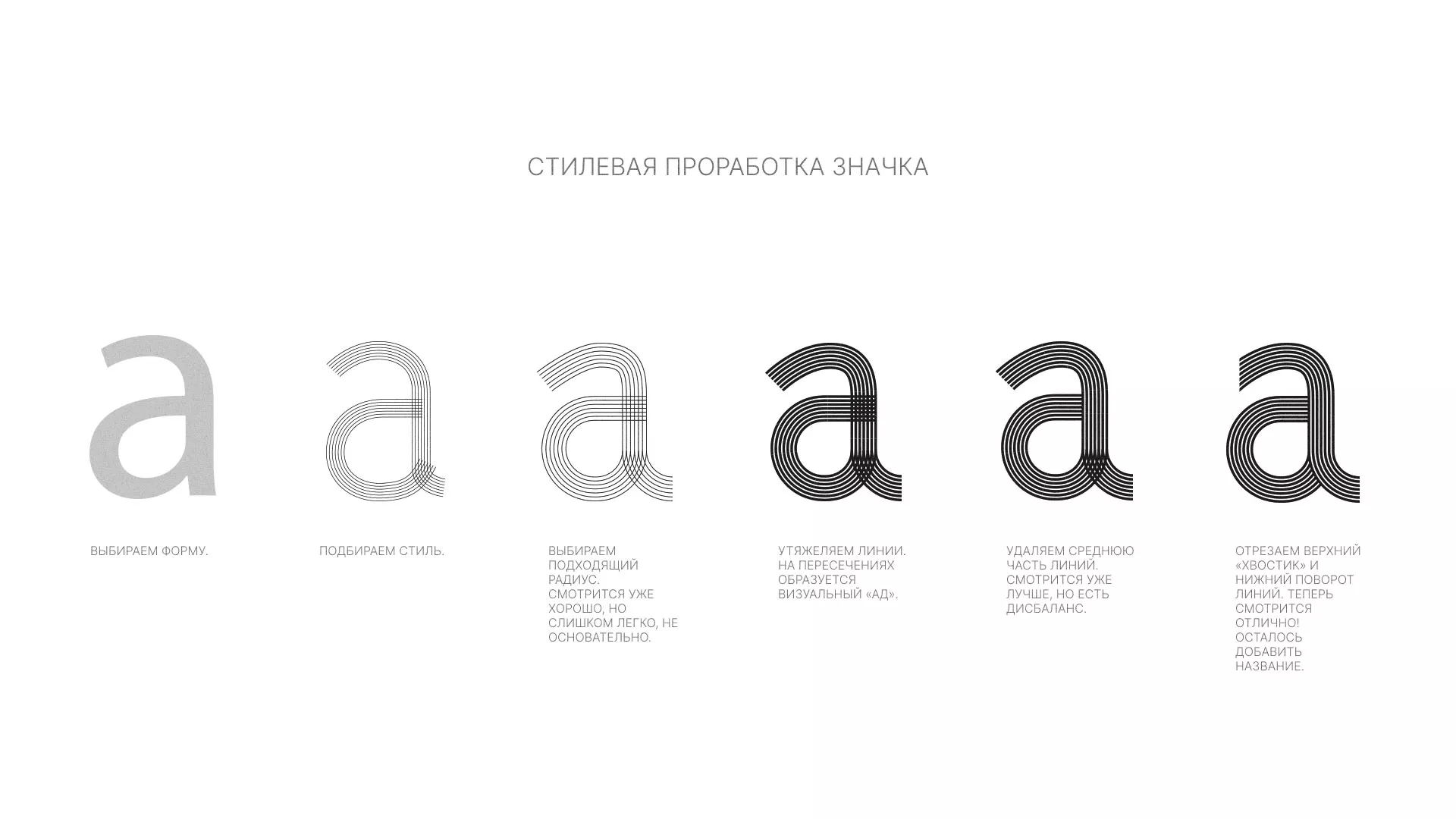 Разработка логотипа для коллегии адвокатов в Оби