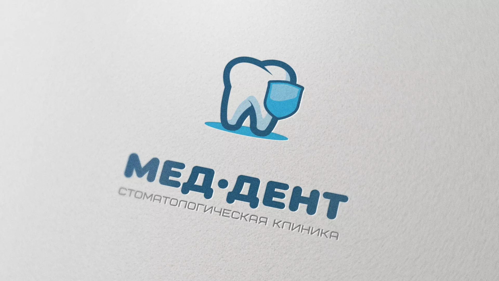 Разработка логотипа стоматологической клиники «МЕД-ДЕНТ» в Оби