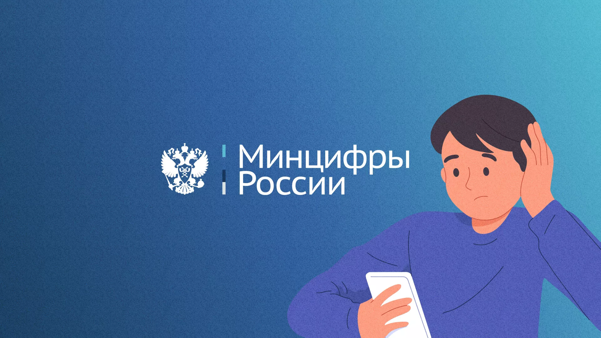 Минцифры и российские сертификаты безопасности SSL для сайтов в Оби
