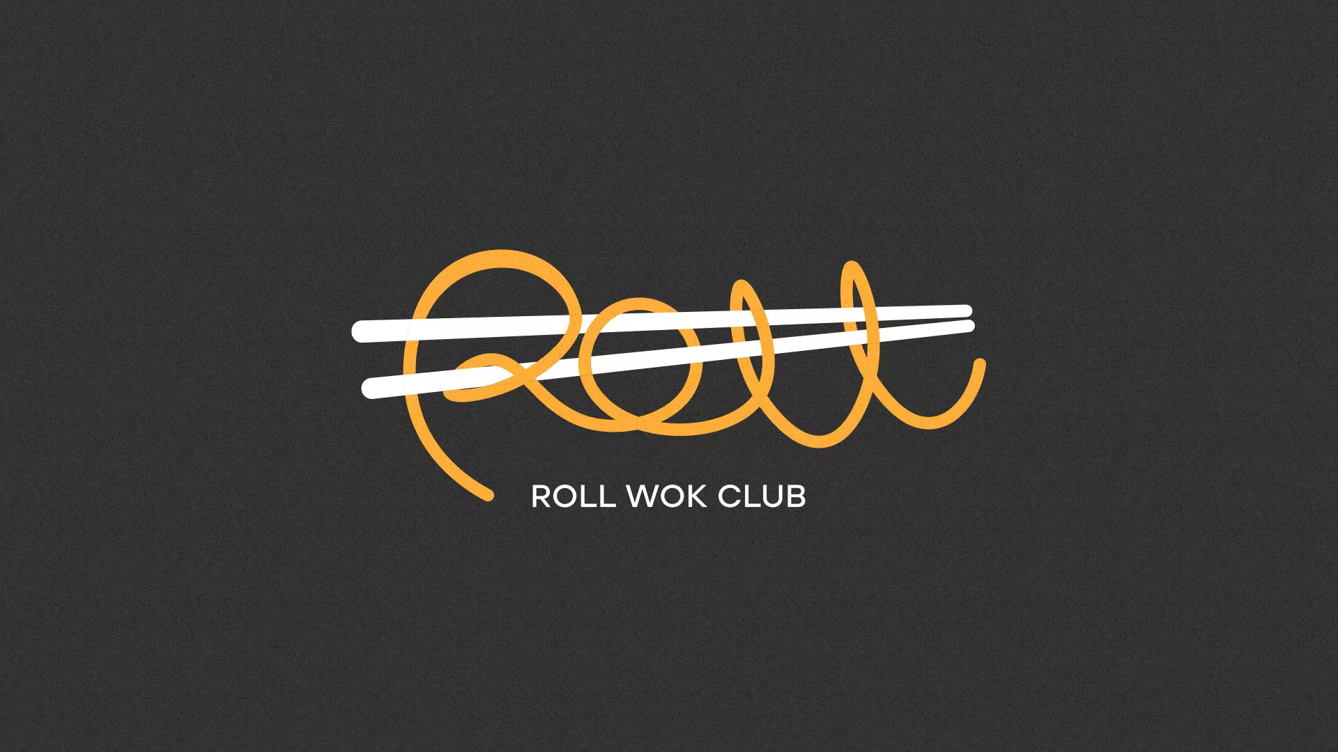 Создание дизайна листовок суши-бара «Roll Wok Club» в Оби