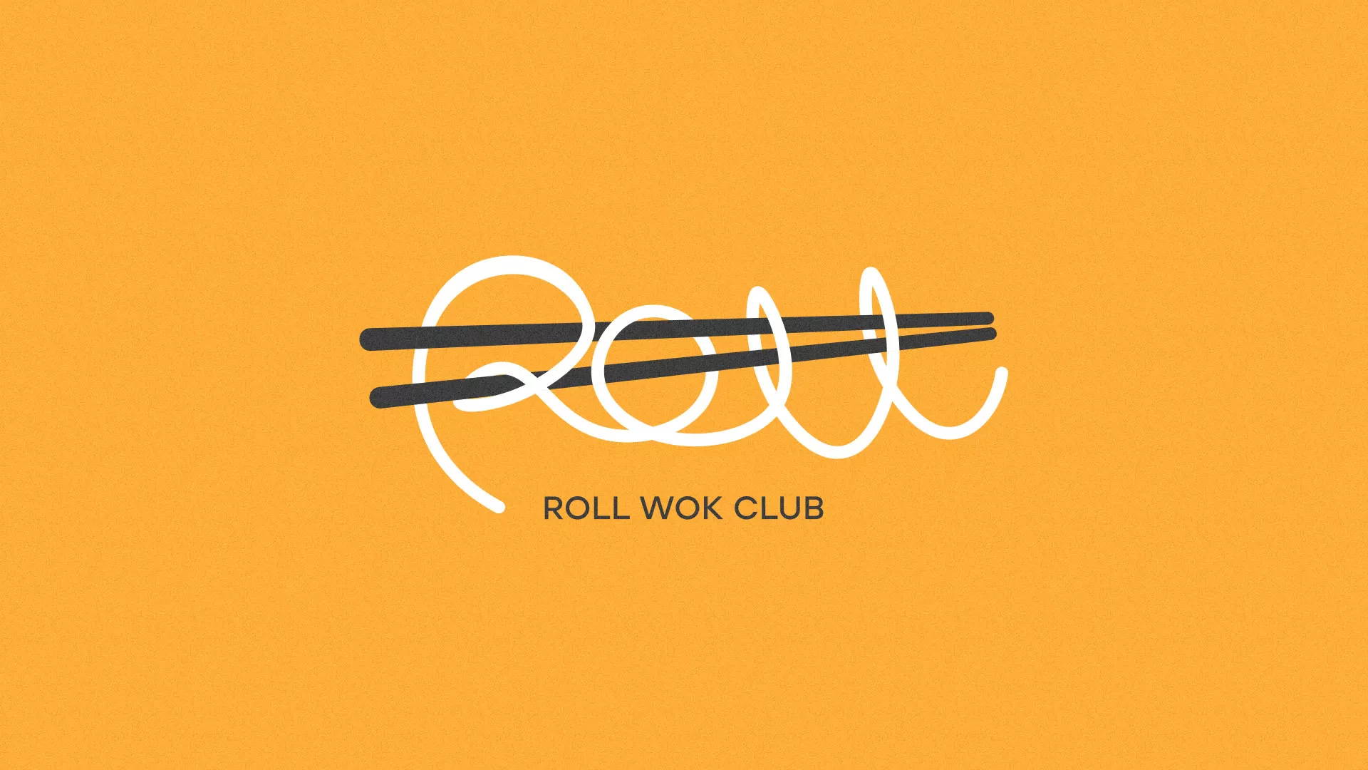 Создание дизайна упаковки суши-бара «Roll Wok Club» в Оби